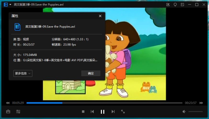 [外语教学动画片]《爱探险的朵拉/Dora the Explorer》[英文版全8季+英文绘本+电影无字幕合集][AVI/PDF/34.94GB]百度云网盘下载插图1