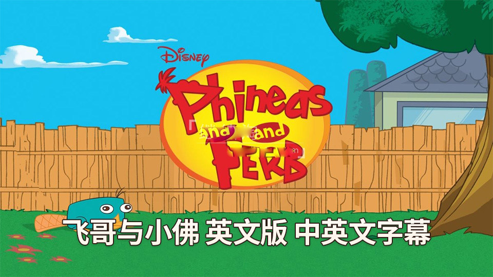 [英语动画]《飞哥与小佛Phineas and Ferb》[英文字幕][全4季共221集][45.61G][百度网盘]插图2