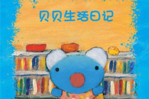 动画片《蓝色小考拉》[儿童教育][中文版67集][2.92GB][百度网盘]