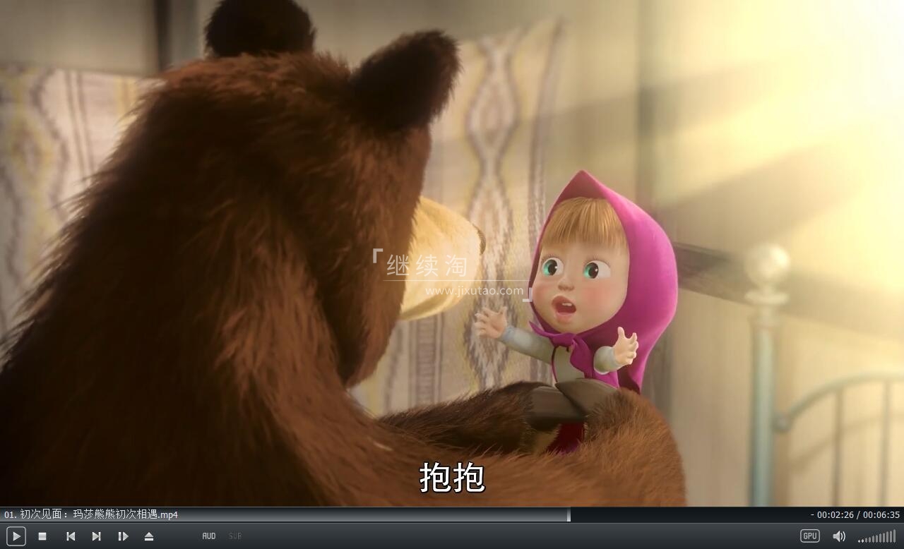 动画片《玛莎和熊Masha and The Bear全三季》[儿童教育][中文版77集][10.7GB][百度网盘]插图2