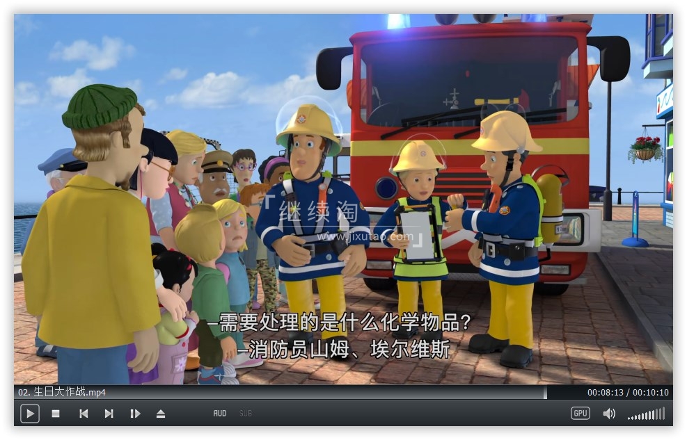 动画片《消防员山姆 Fireman Sam》[儿童教育][中文版238集全13季][18GB][百度网盘]插图3