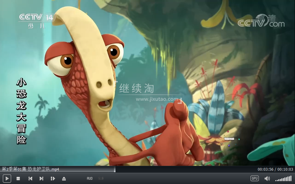 动画片《小恐龙大冒险Gigantosaurus》[儿童教育][中文版156集三季][17.6GB][百度网盘]插图1