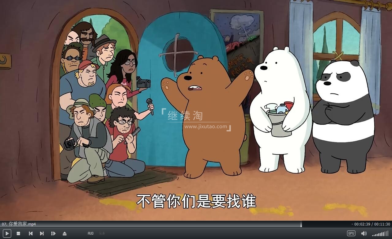 动画片《咱们裸熊We Bare Bears》[儿童教育][中文版139集4季][6.4GB][百度网盘]插图2