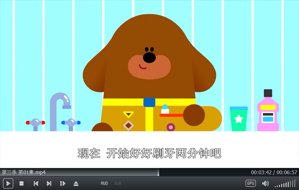 动画片《嗨道奇》[儿童教育][中文版175集1-4季][4.7GB][百度网盘]插图1