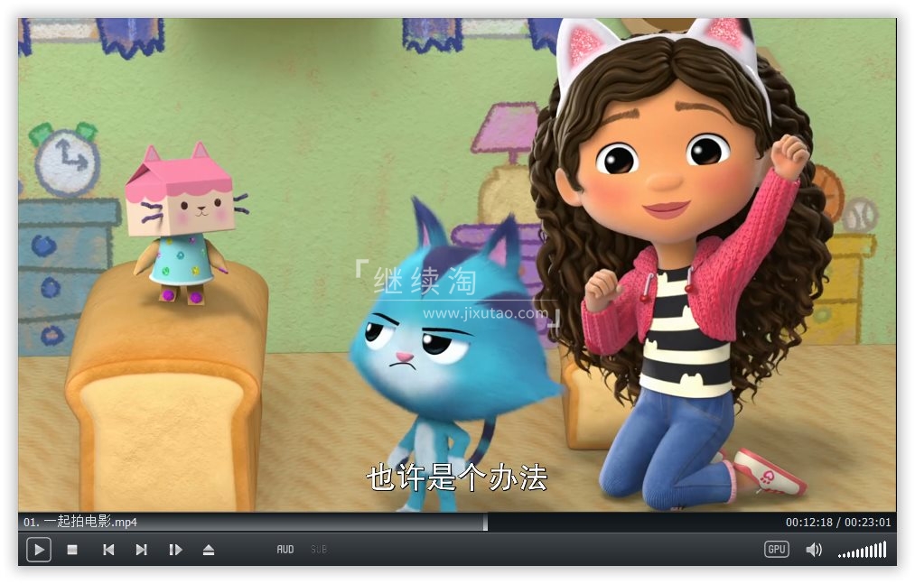 动画片《盖比的娃娃屋Gabby’s Dollhouse》[儿童教育][中文版26集2季][0GB][百度网盘]插图2