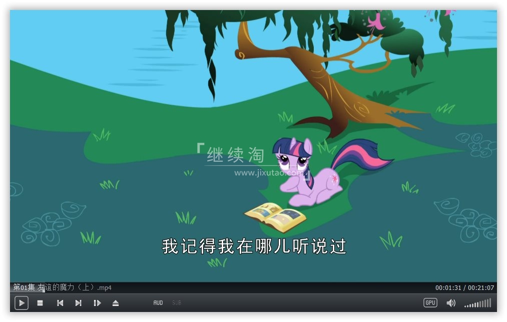 动画片《小马宝莉My Little Pony Friendship Is Magic》[儿童教育][中文版221集9季][61GB][百度网盘]插图1