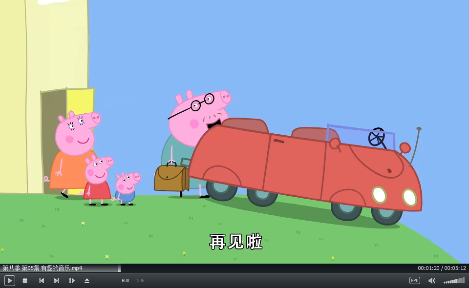 动画片《小猪佩奇Peppa Pig粉红猪小妹》[儿童教育][中文版368集1-9季][10GB][百度网盘]插图1