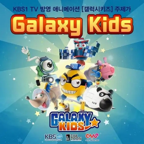 动画片《银河总动员 GalaxyKid》[儿童教育][中文版26集第二季][8.4GB][百度网盘]插图