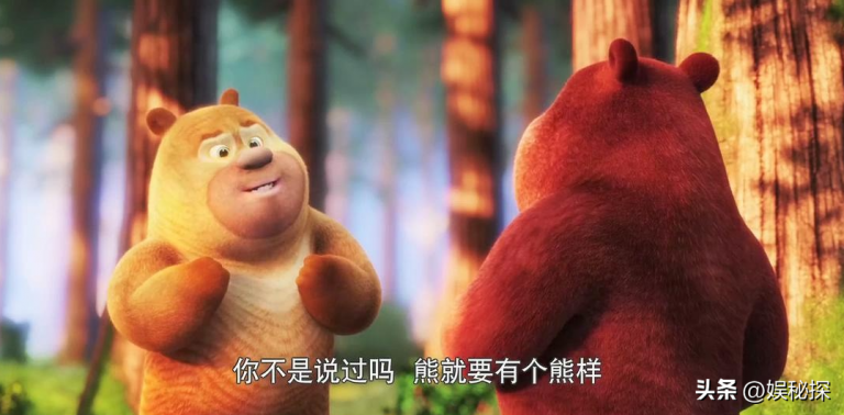 动画片《熊出没之熊心归来》[儿童教育][中文版5集][3.97GB][百度网盘]插图1