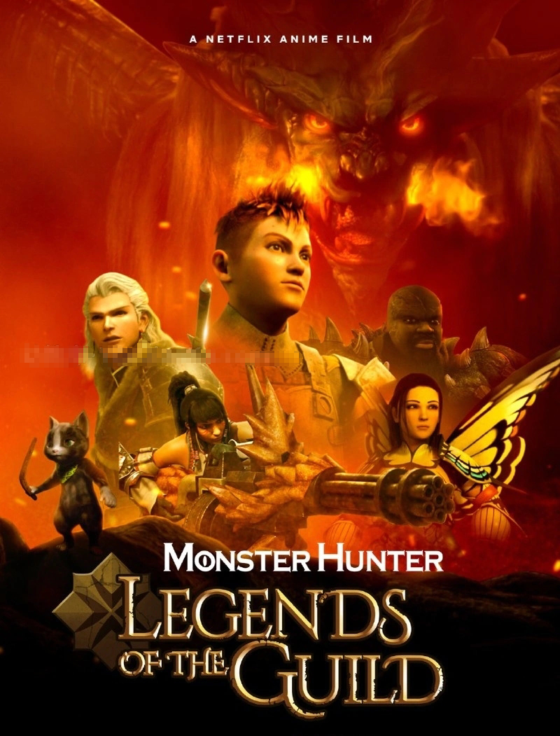 儿童电影《怪物猎人：公会传奇 Monster Hunter: Legends of the Guild》[儿童教育][1集][1.75GB][百度网盘]插图