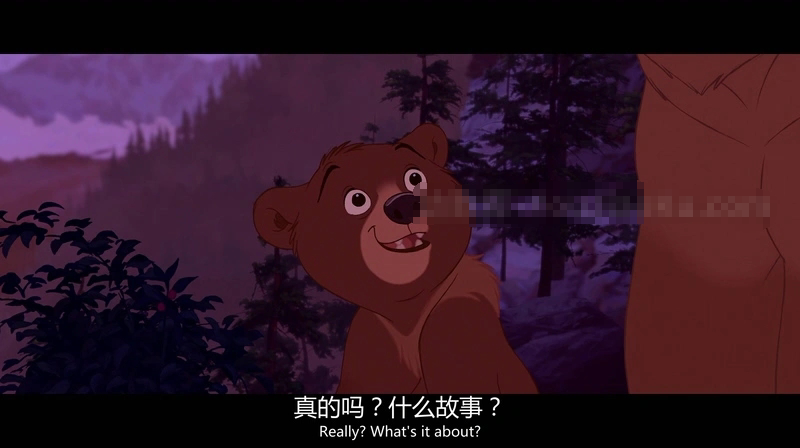 儿童电影《熊的传说 Brother Bear》[儿童教育][国语中英双字1集][1.51GB][百度网盘]插图1