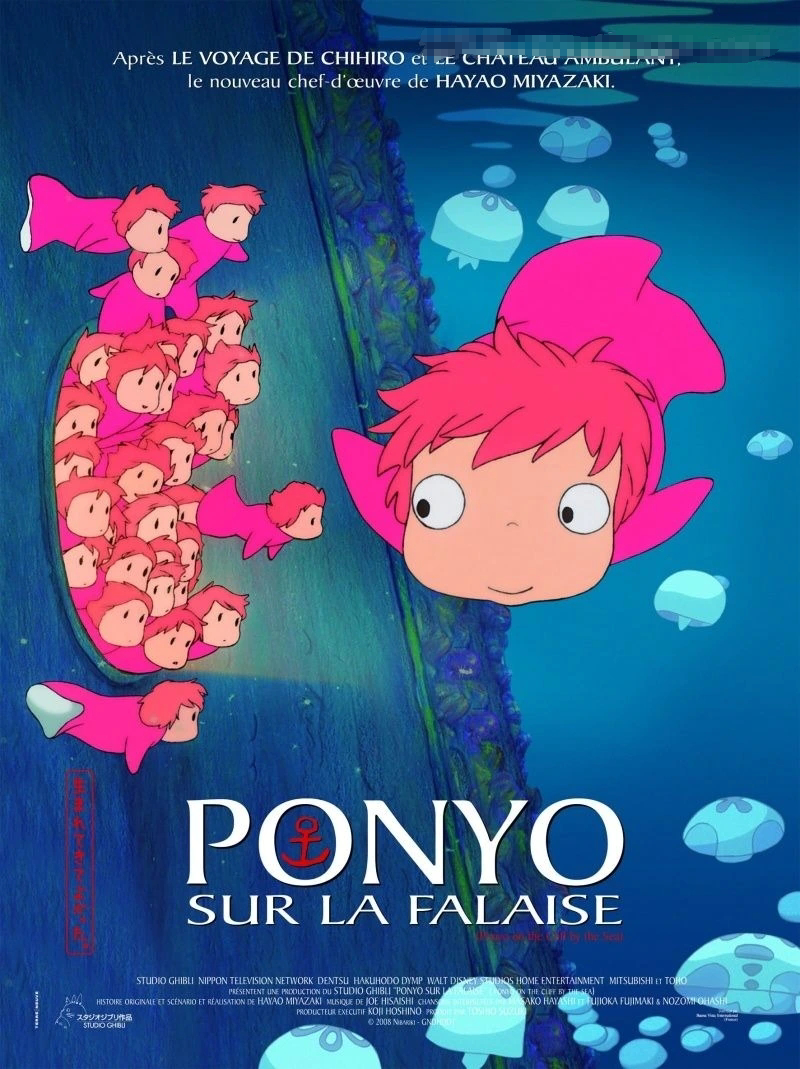 儿童电影《崖上的波妞 Ponyo on the Cliff》[儿童教育][日语中字1集][2.44GB][百度网盘]插图