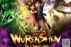 儿童电影《巫人神传说 The Legend of Wurenshen 2016》[儿童教育][国语中字1集][1.37GB][百度网盘]